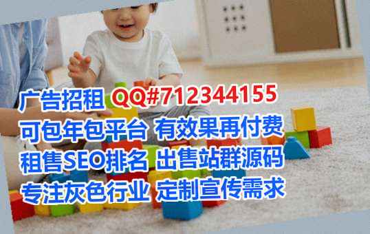 秀英代母市政工程经营部
